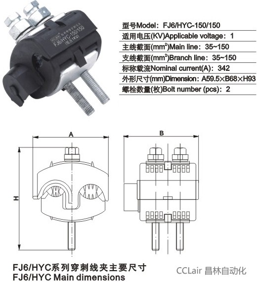 FJ6/HYC-150/150 ^̾A(1KV)