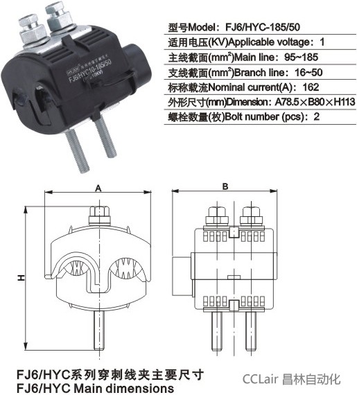 FJ6/HYC-185/50 ^̾A(1KV)