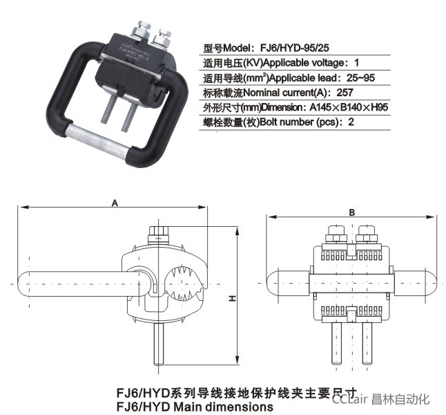 FJ6/HYD-95/25 ^ӵرoA(1KV)