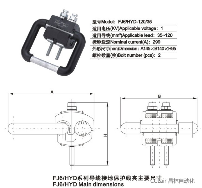 FJ6/HYD-120/35 ^ӵرoA(1KV)