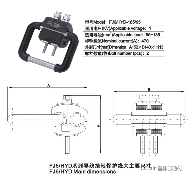 FJ6/HYD-185/95 ^ӵرoA(1KV)