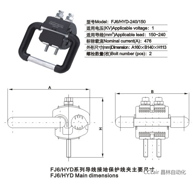 FJ6/HYD-240/150 ^ӵرoA(1KV)