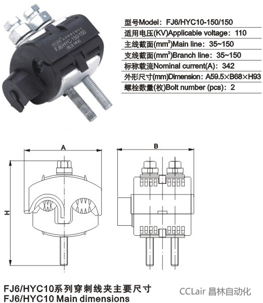 FJ6/HYC10-150/150 ^̾A(10KV)