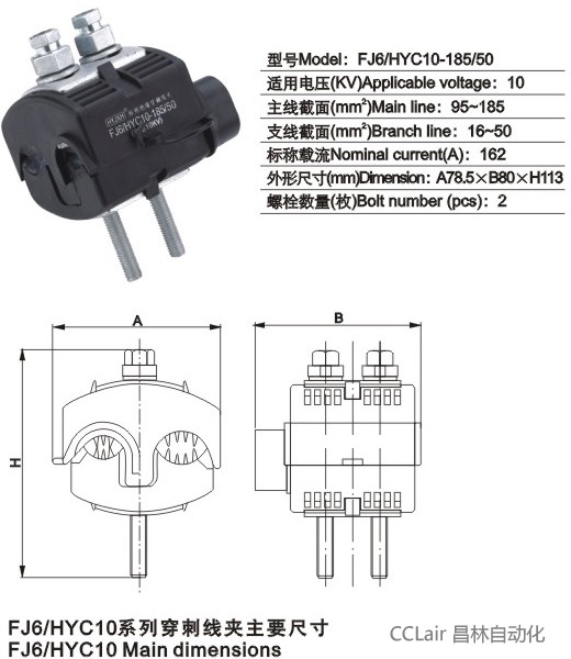 FJ6/HYC10-185/50 ^̾A(10KV)