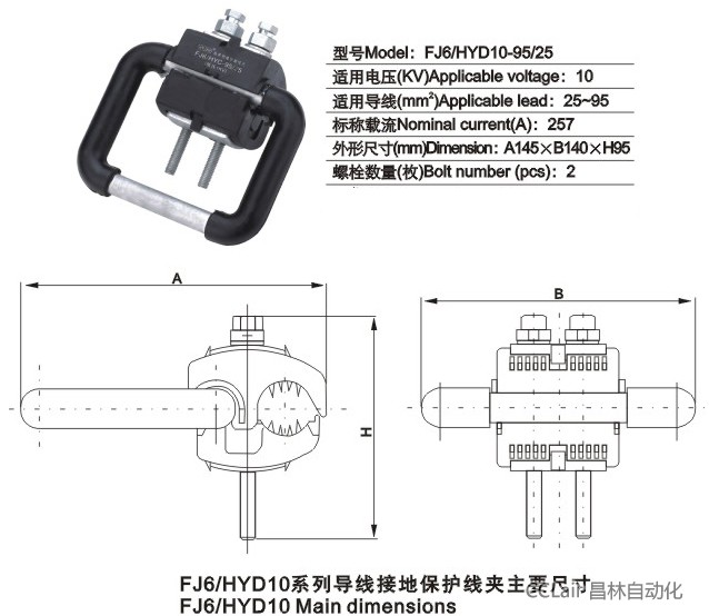 FJ6/HYD10-95/25 ^̾A(10KV)