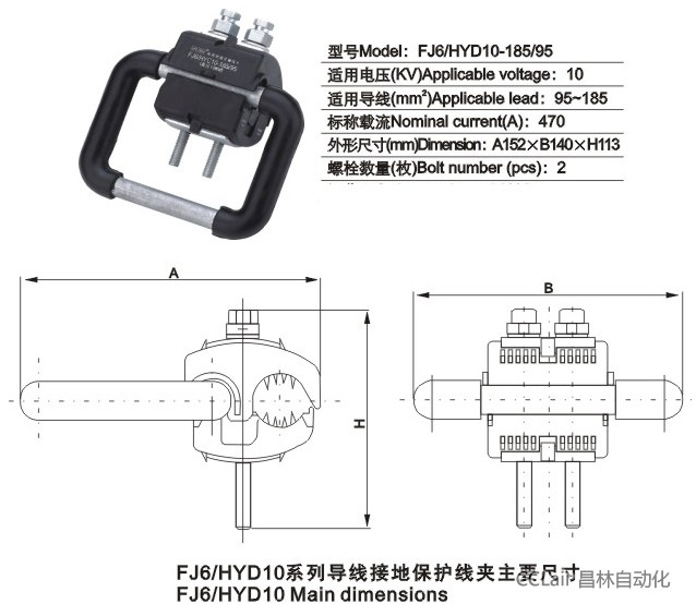 FJ6/HYD10-185/95 ^̾A(10KV)