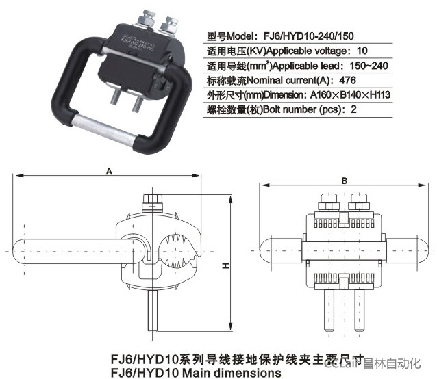 FJ6/HYD10-240/150 ^̾A(10KV)