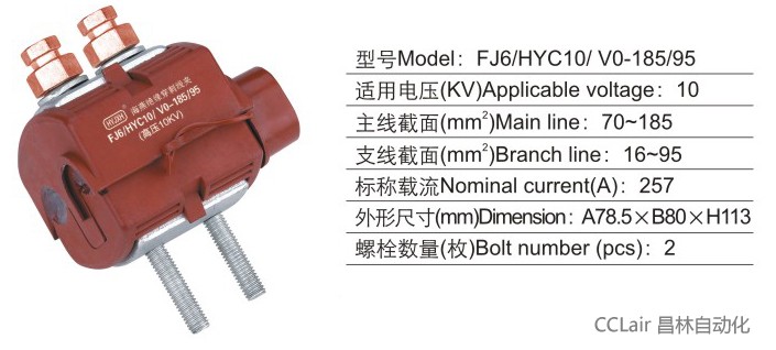 FJ6/HYC10/V0-185/95