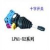 LPA1-X2,LPA1-X4,ʮ_P