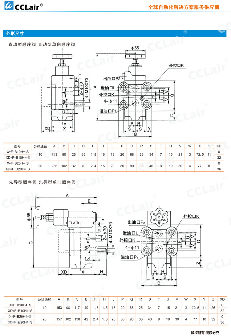 X1F-B20H2-S 2.jpg