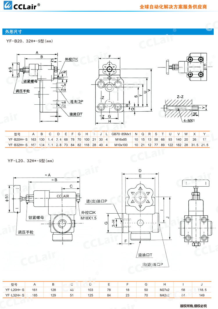 YF-L8H1-S 4.jpg