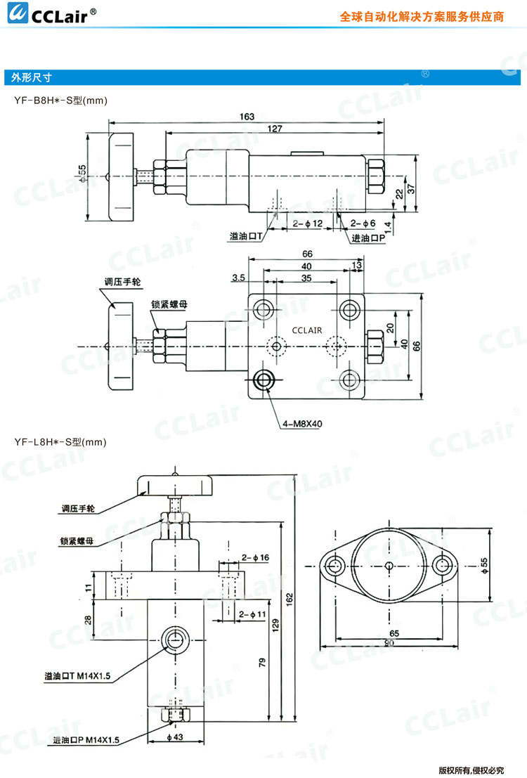 YF-L8H1-S 2.jpg