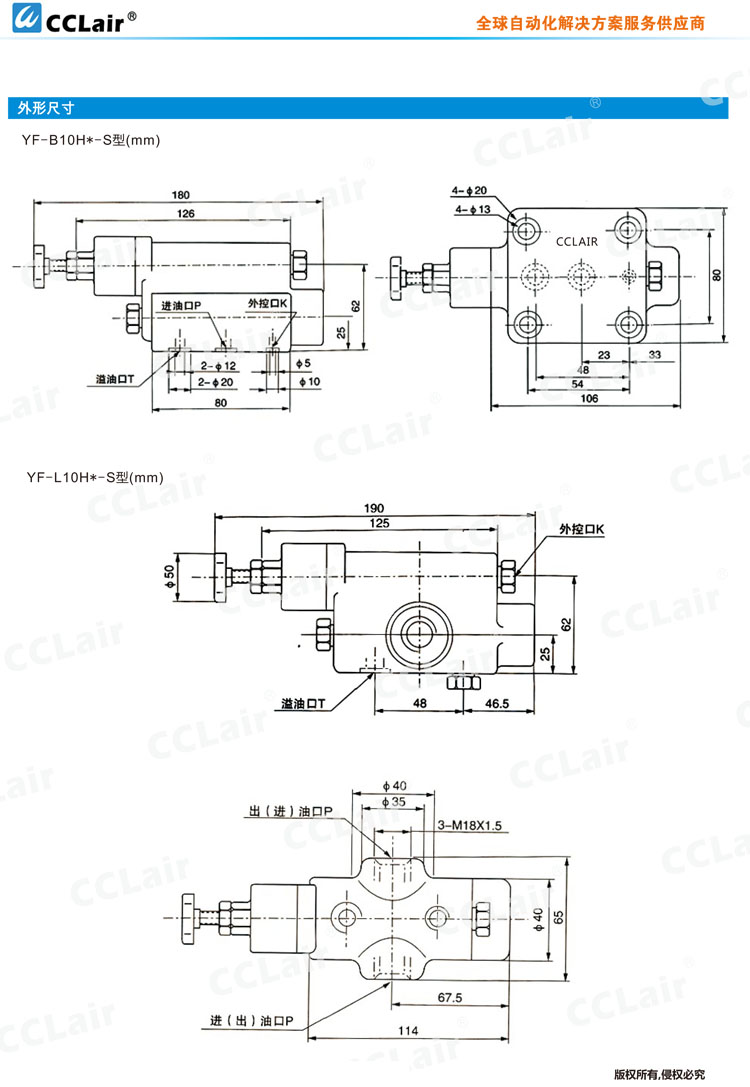 YF-L8H1-S 3.jpg