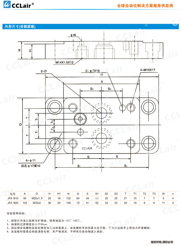 JF-B10H1-S 2.jpg