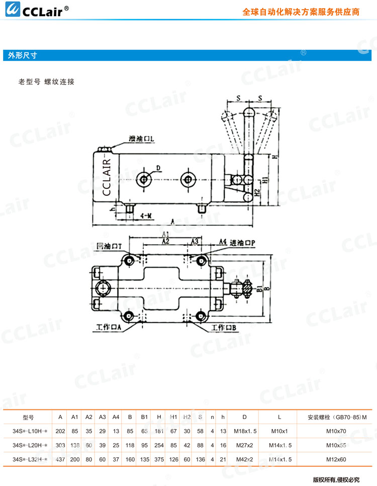 24SO-B10H-T 1.jpg