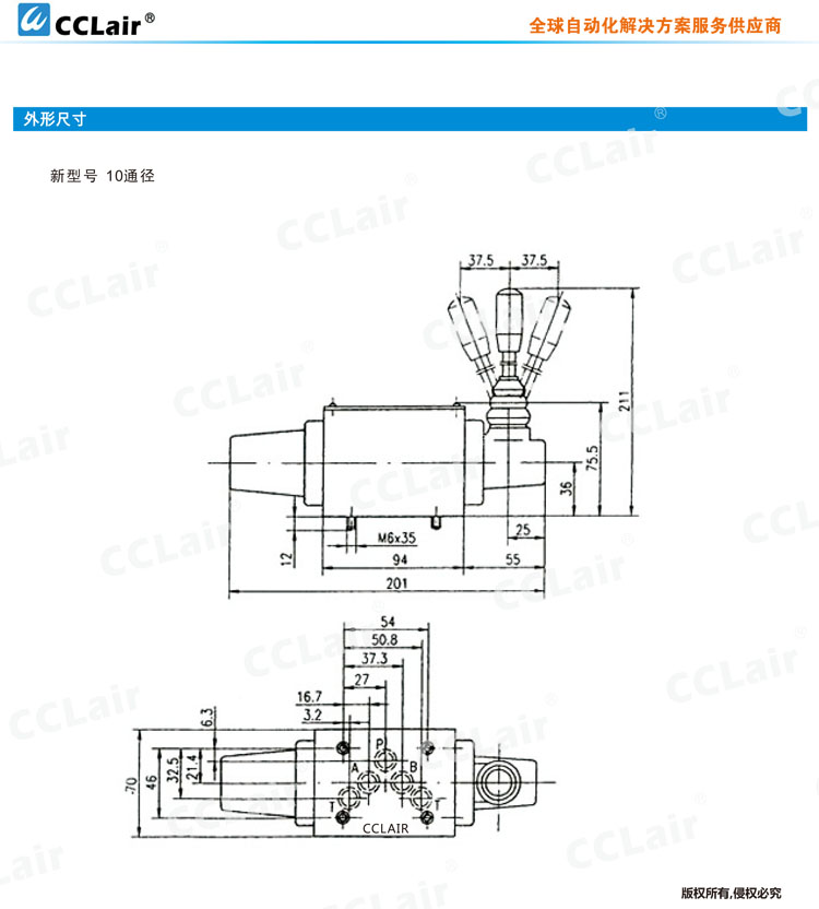 24SO-B10H-T 4.jpg