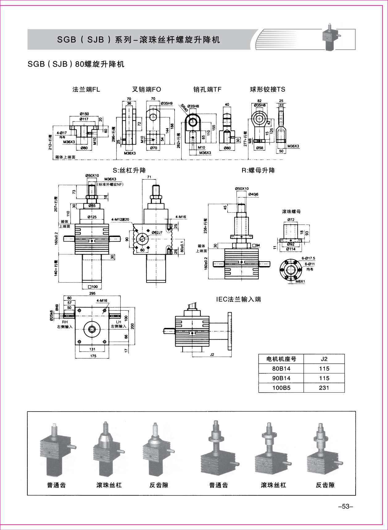 樣本1-53.jpg